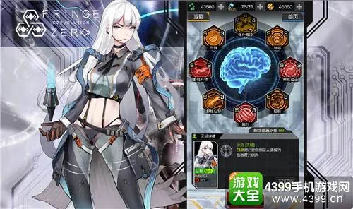 游戏大厅界面示意